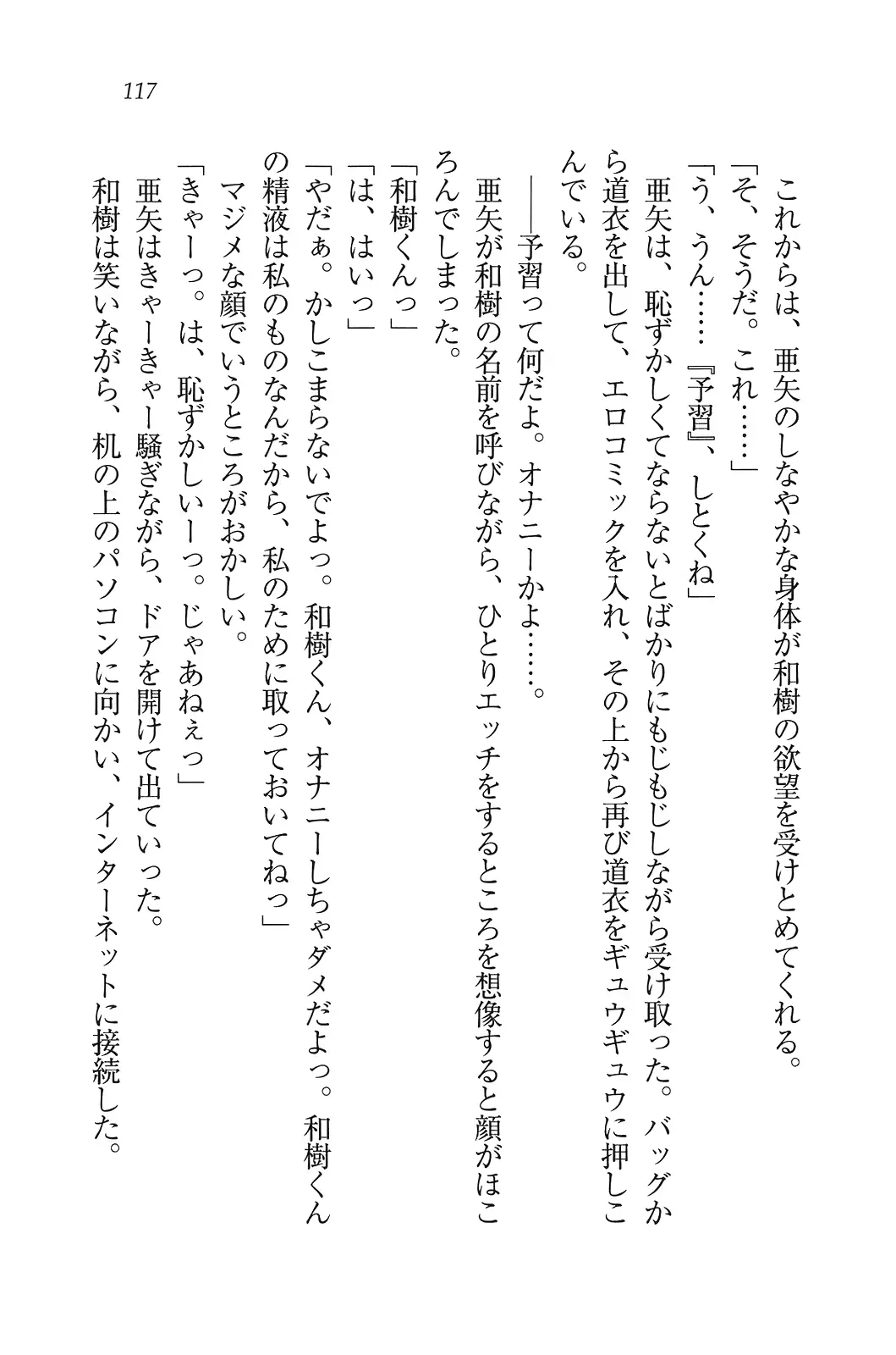웹툰 이미지 117