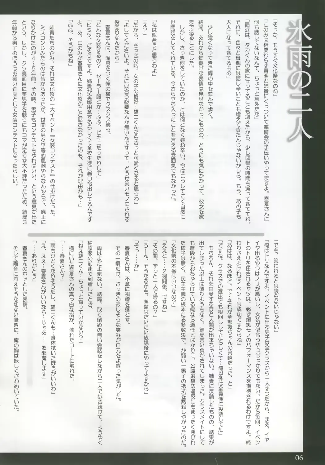 웹툰 이미지 4