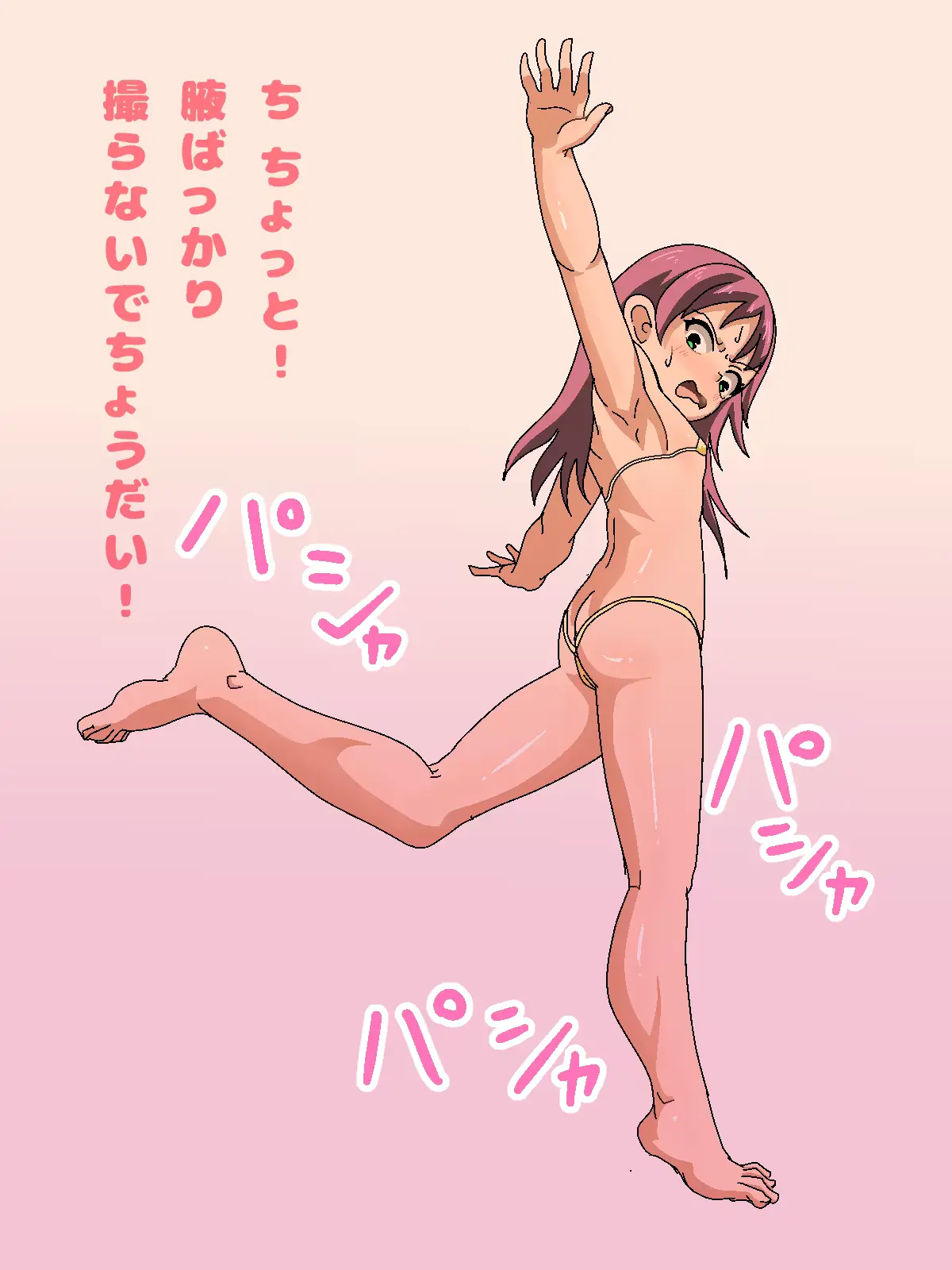 웹툰 이미지 27