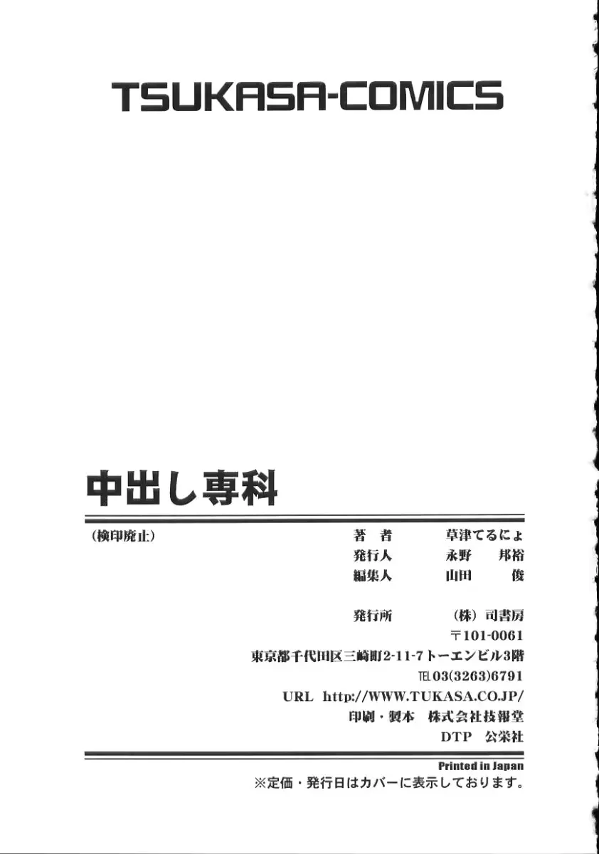 웹툰 이미지 168