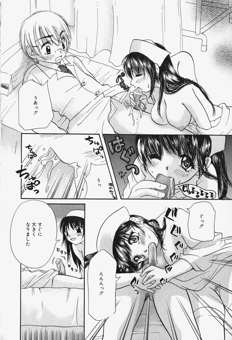 웹툰 이미지 176