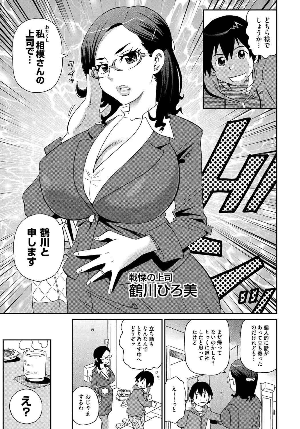 웹툰 이미지 29