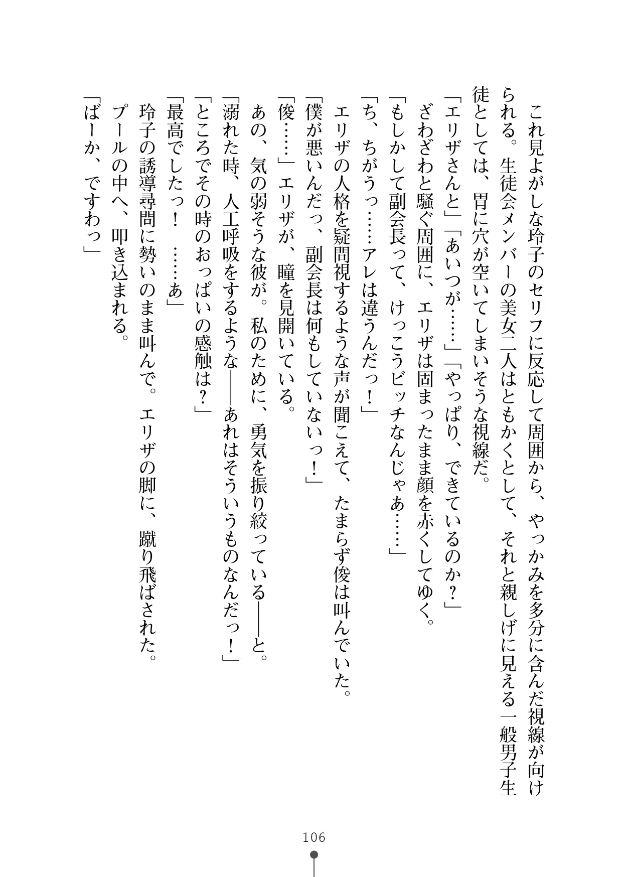 웹툰 이미지 124