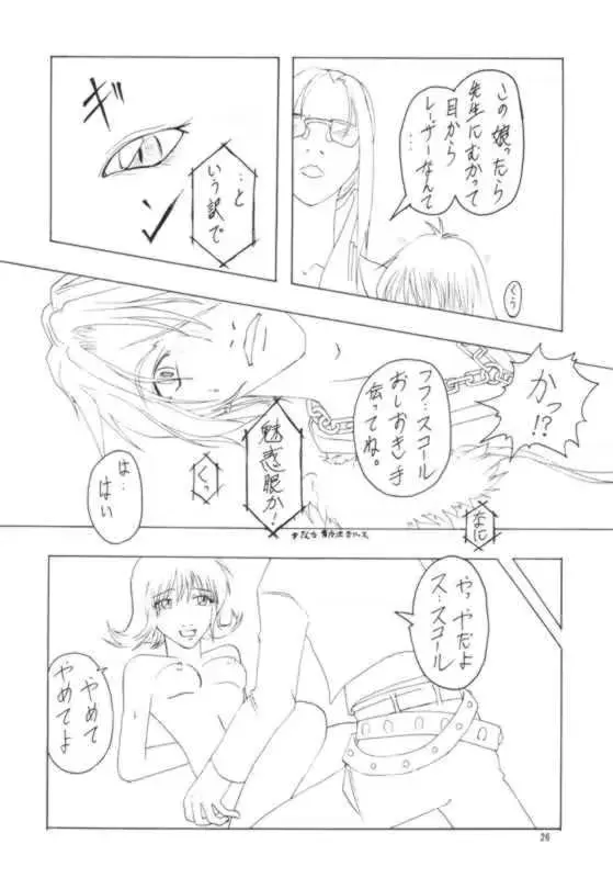 웹툰 이미지 24