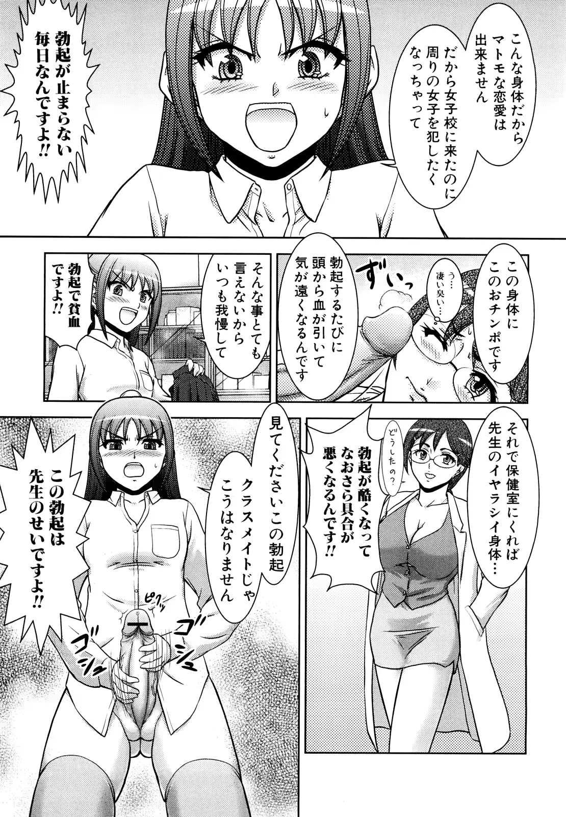 웹툰 이미지 40