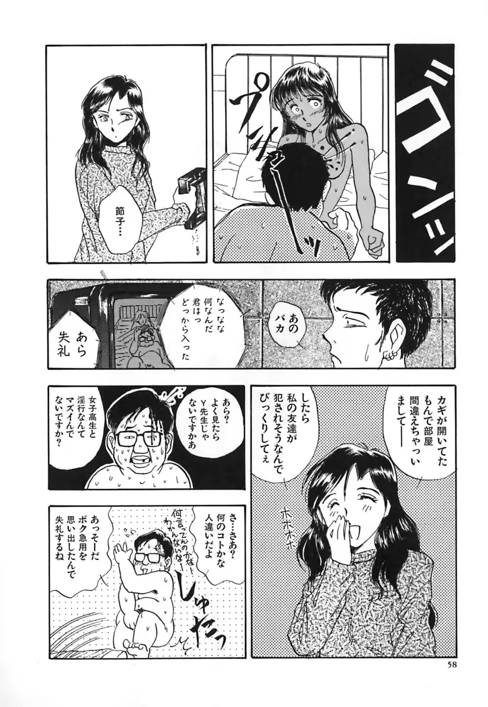 웹툰 이미지 64
