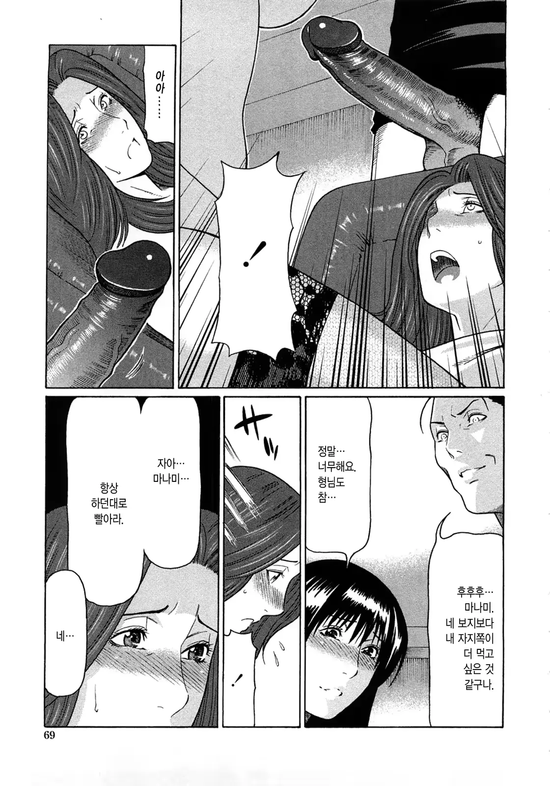웹툰 이미지 66