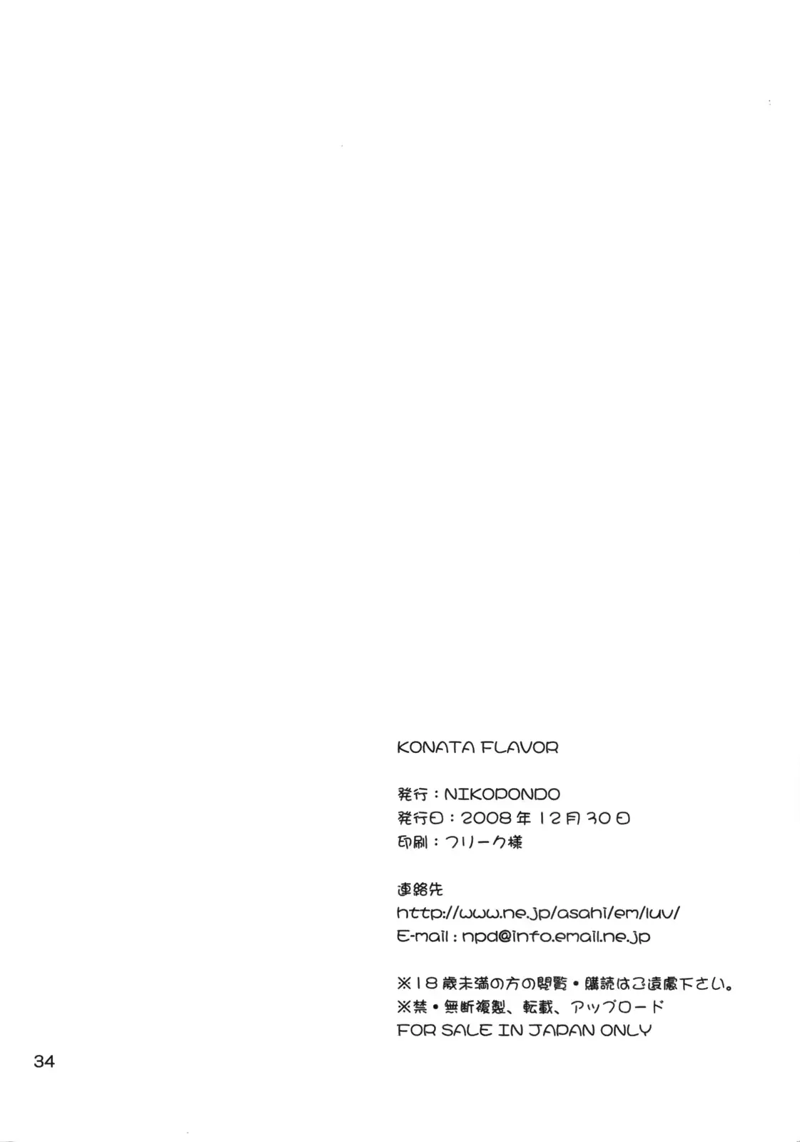 웹툰 이미지 32