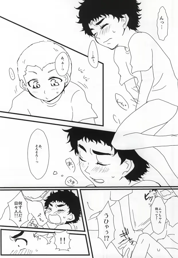 웹툰 이미지 8