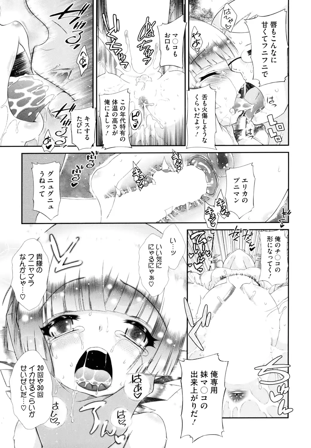 웹툰 이미지 159