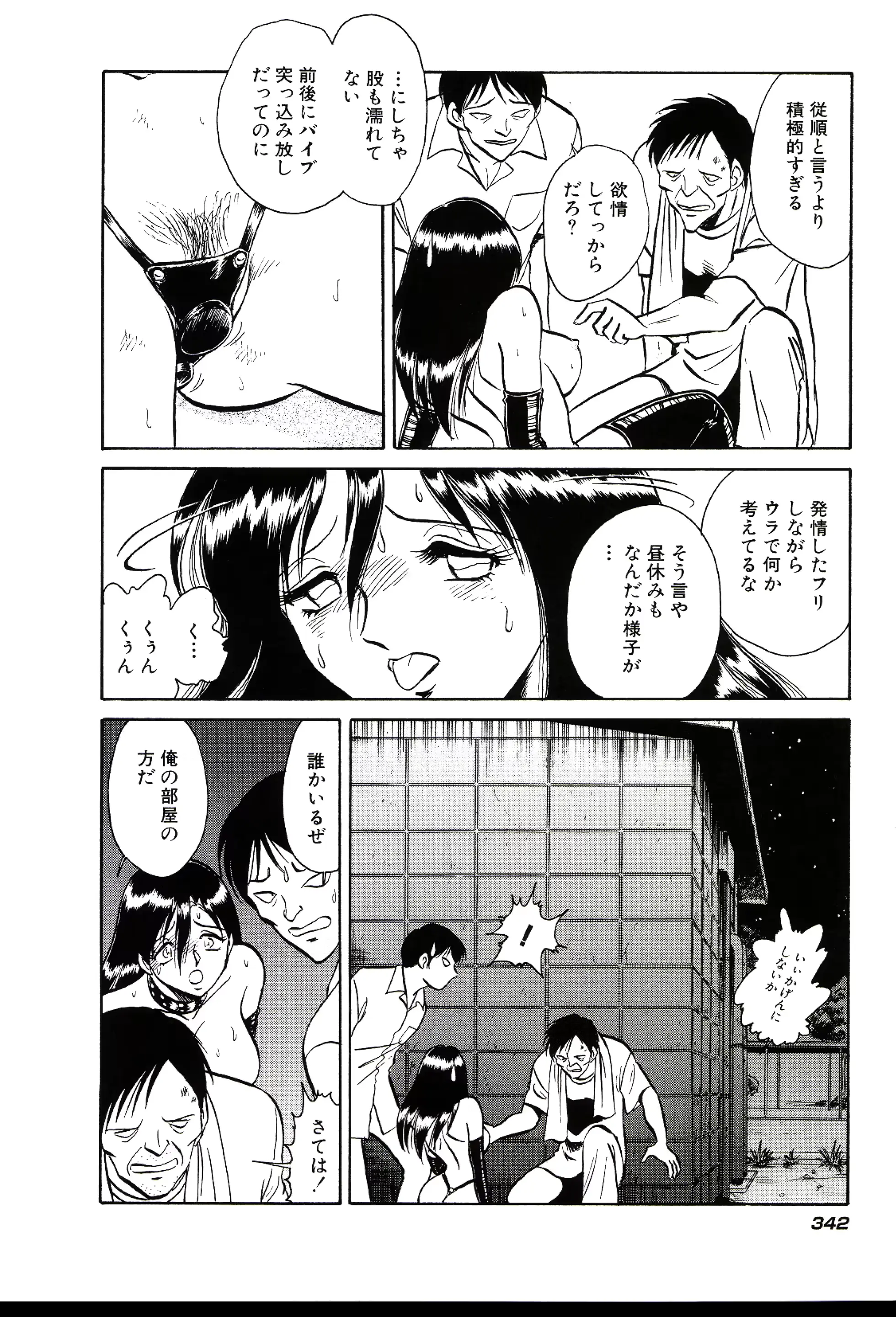 웹툰 이미지 347
