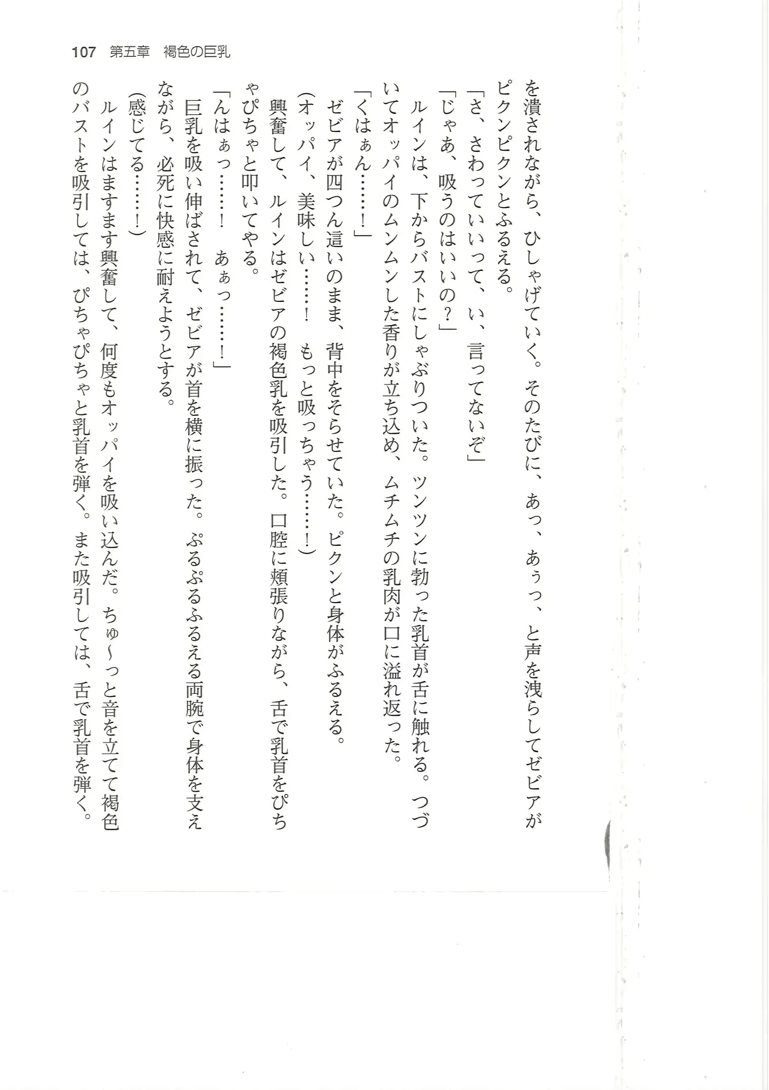 웹툰 이미지 106