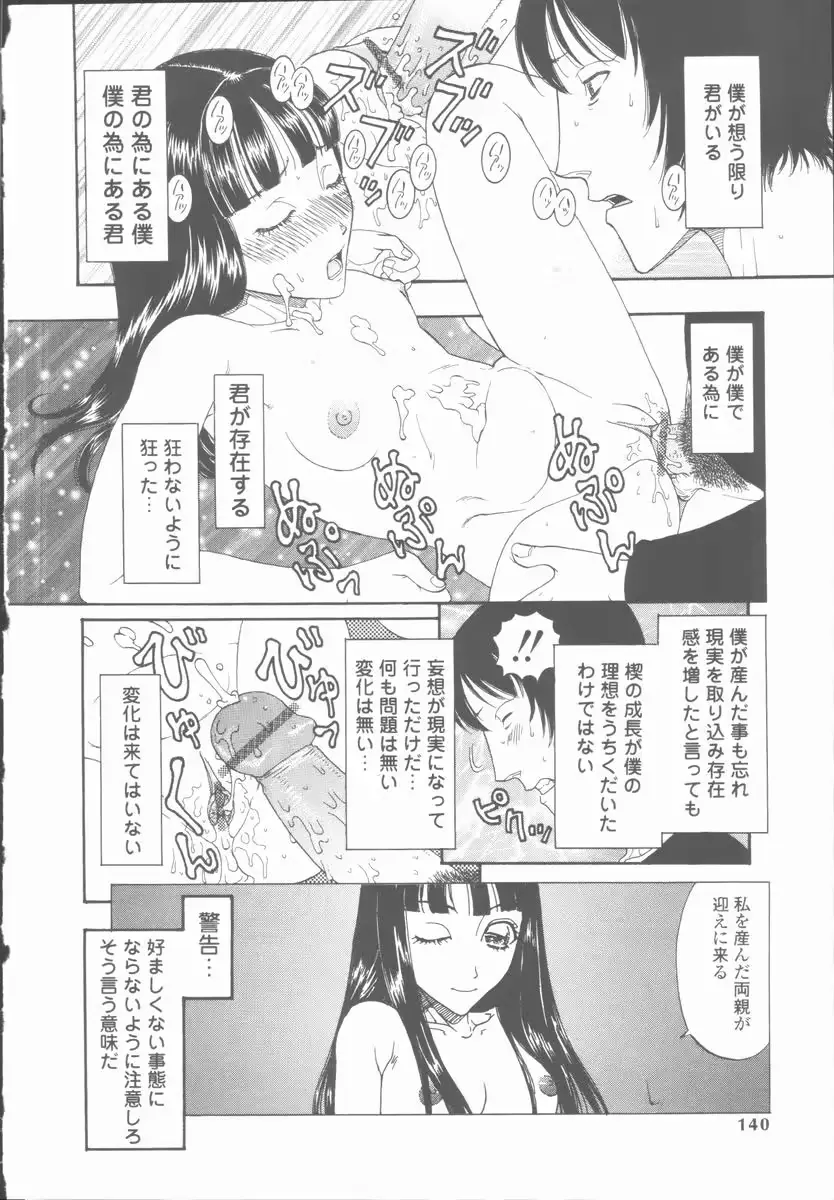 웹툰 이미지 138