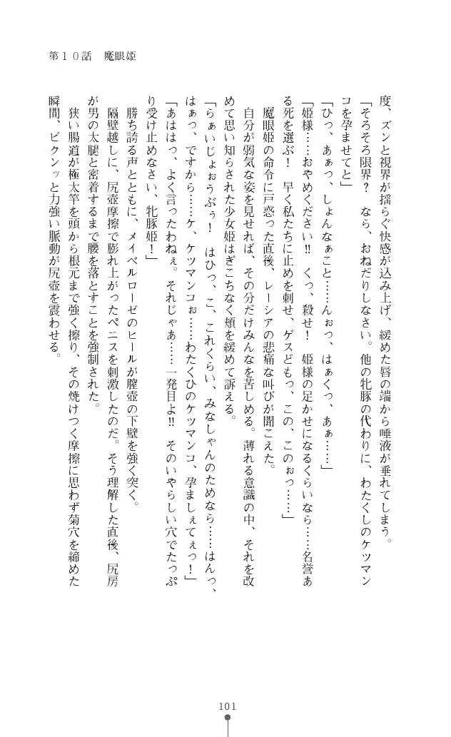 웹툰 이미지 100