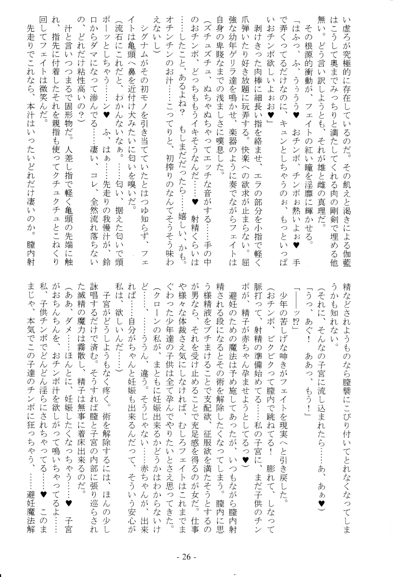 웹툰 이미지 25