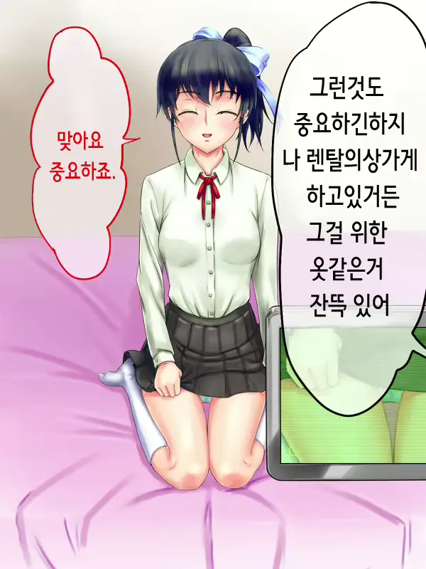 웹툰 이미지 11