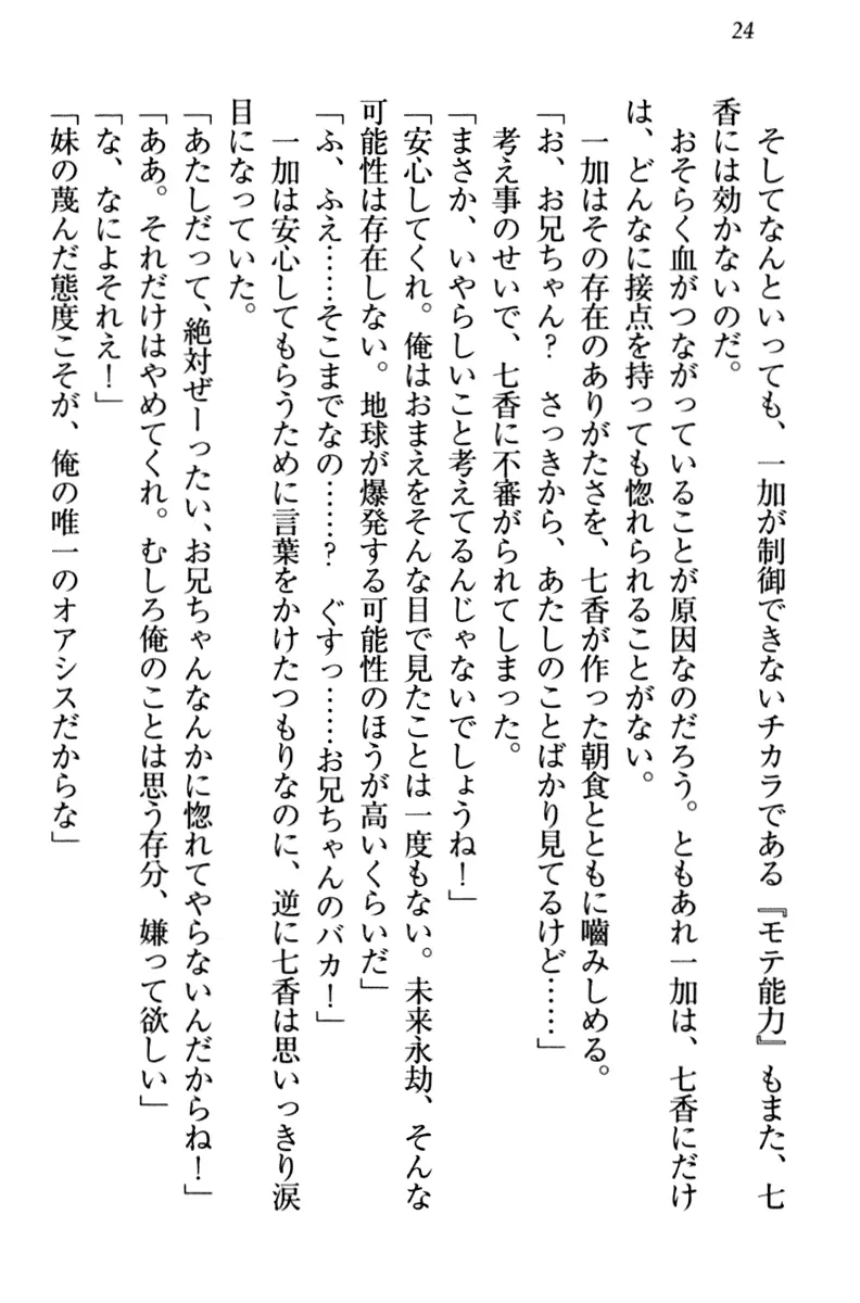 웹툰 이미지 33