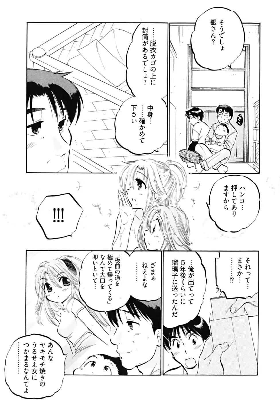 웹툰 이미지 144