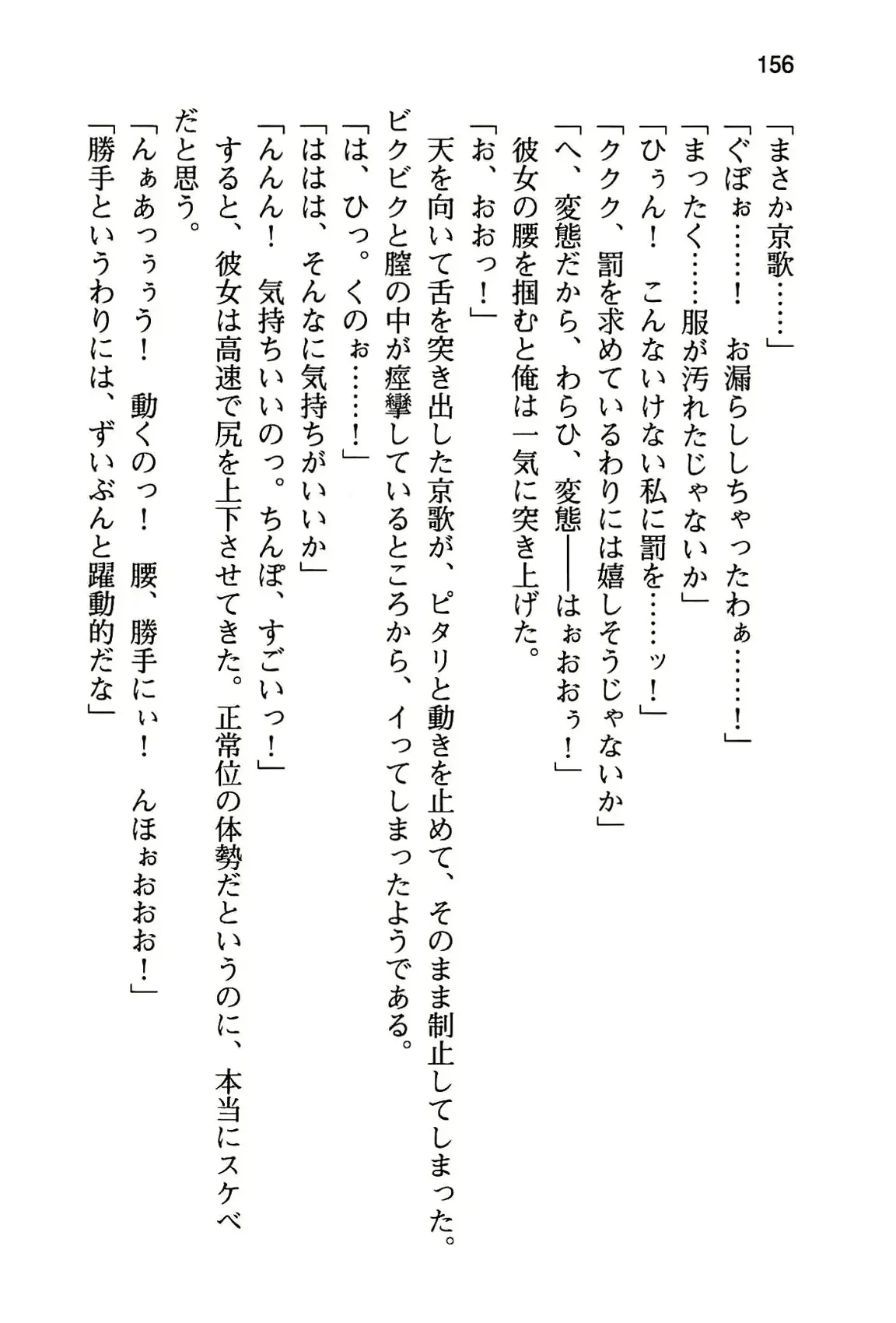 웹툰 이미지 161