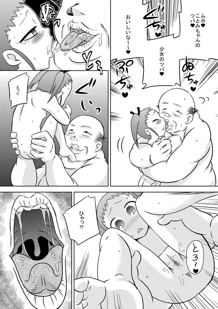 웹툰 이미지 9
