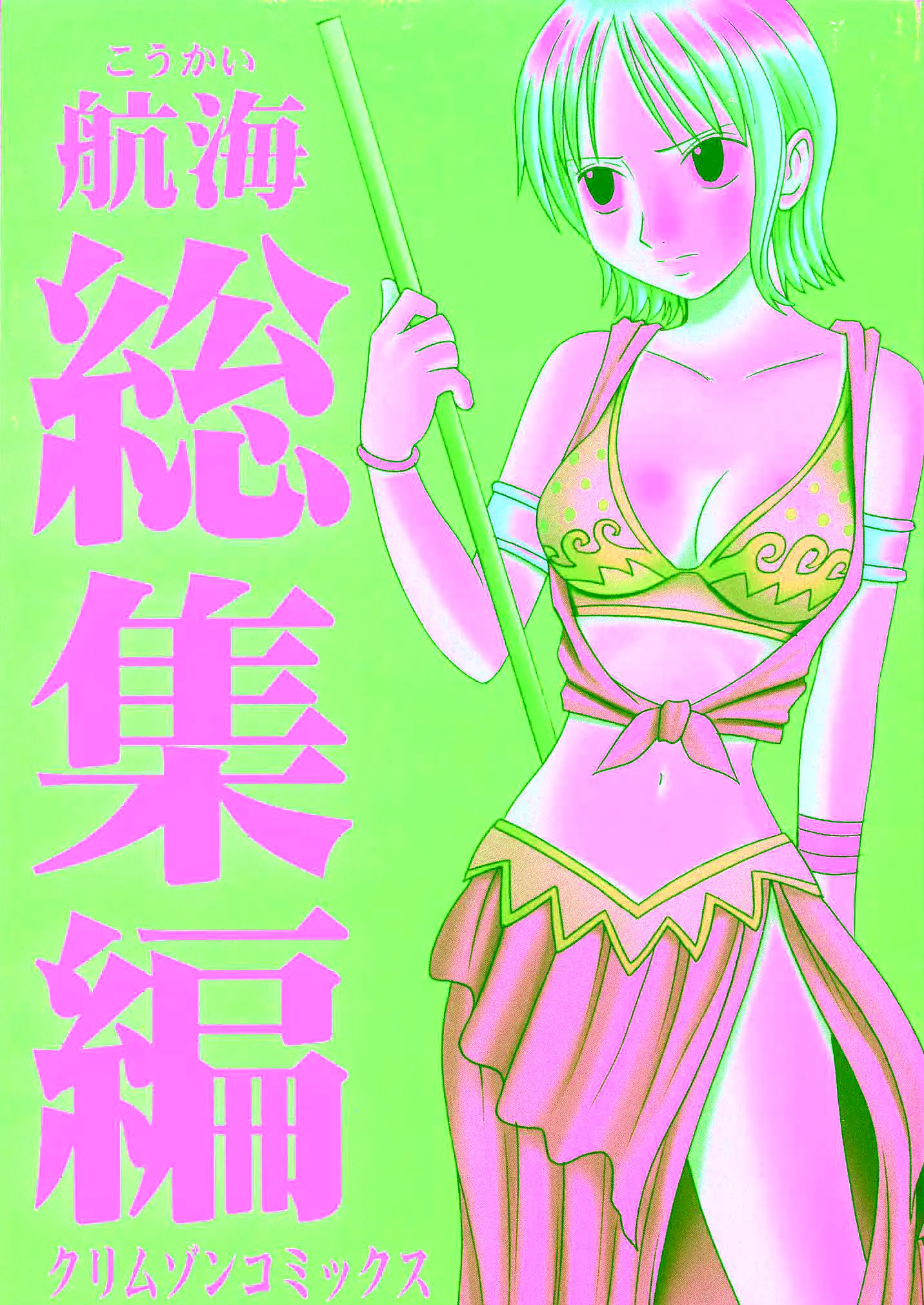 웹툰 이미지 0