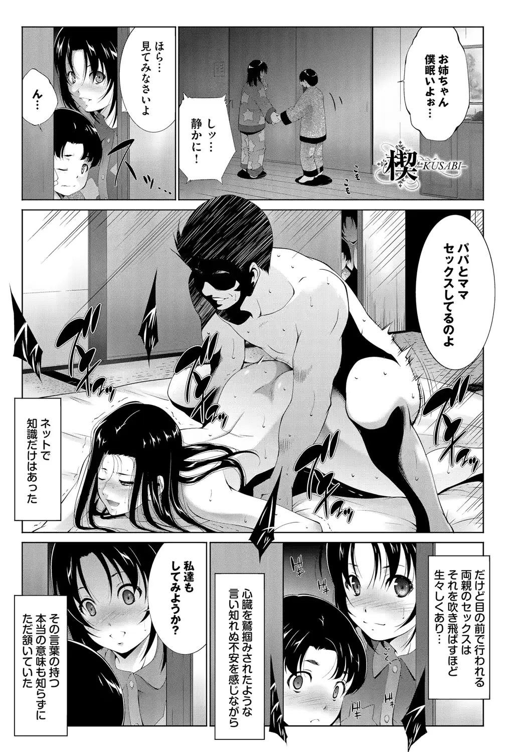 웹툰 이미지 22