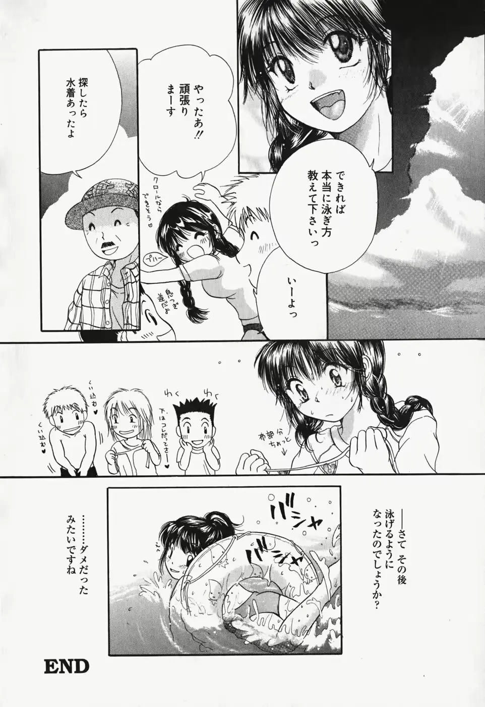 웹툰 이미지 88