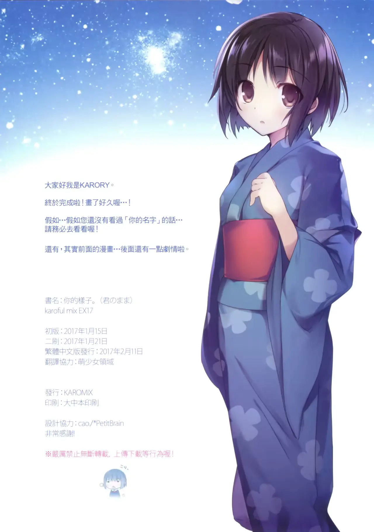 웹툰 이미지 27