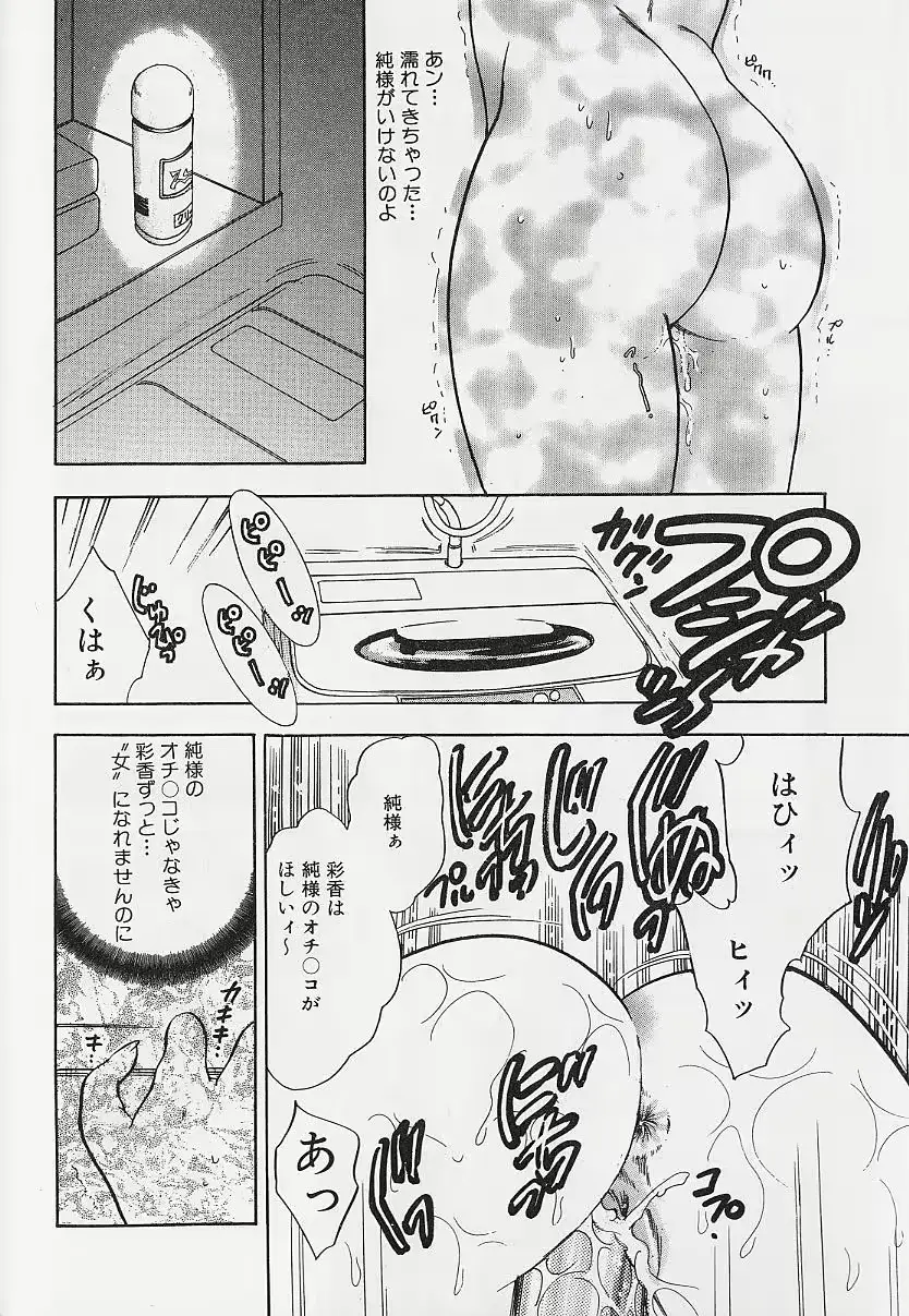 웹툰 이미지 40