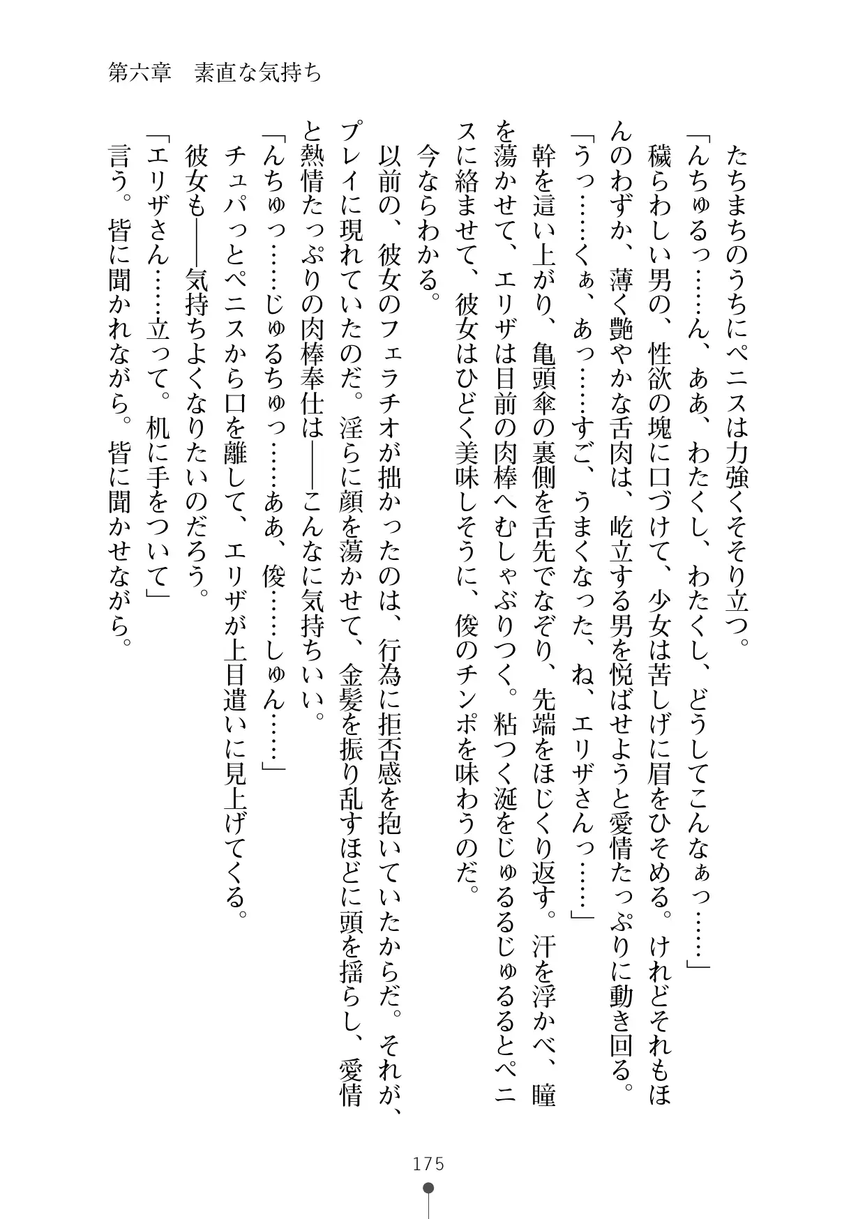 웹툰 이미지 193