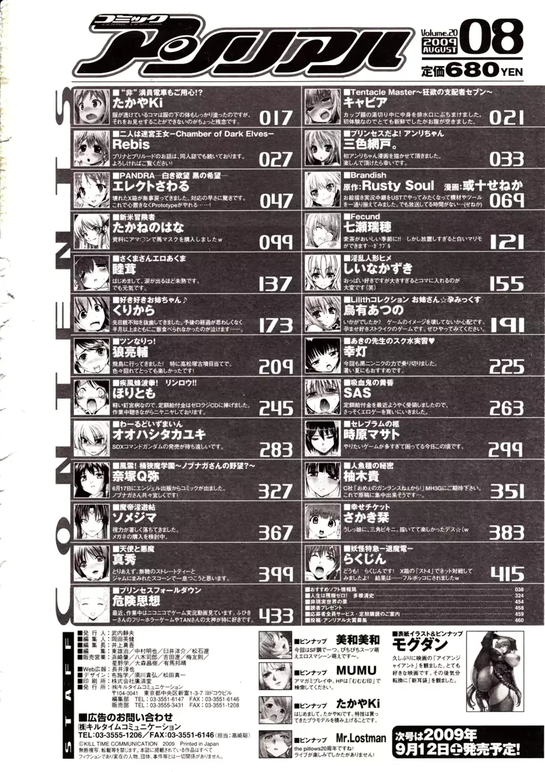 웹툰 이미지 457