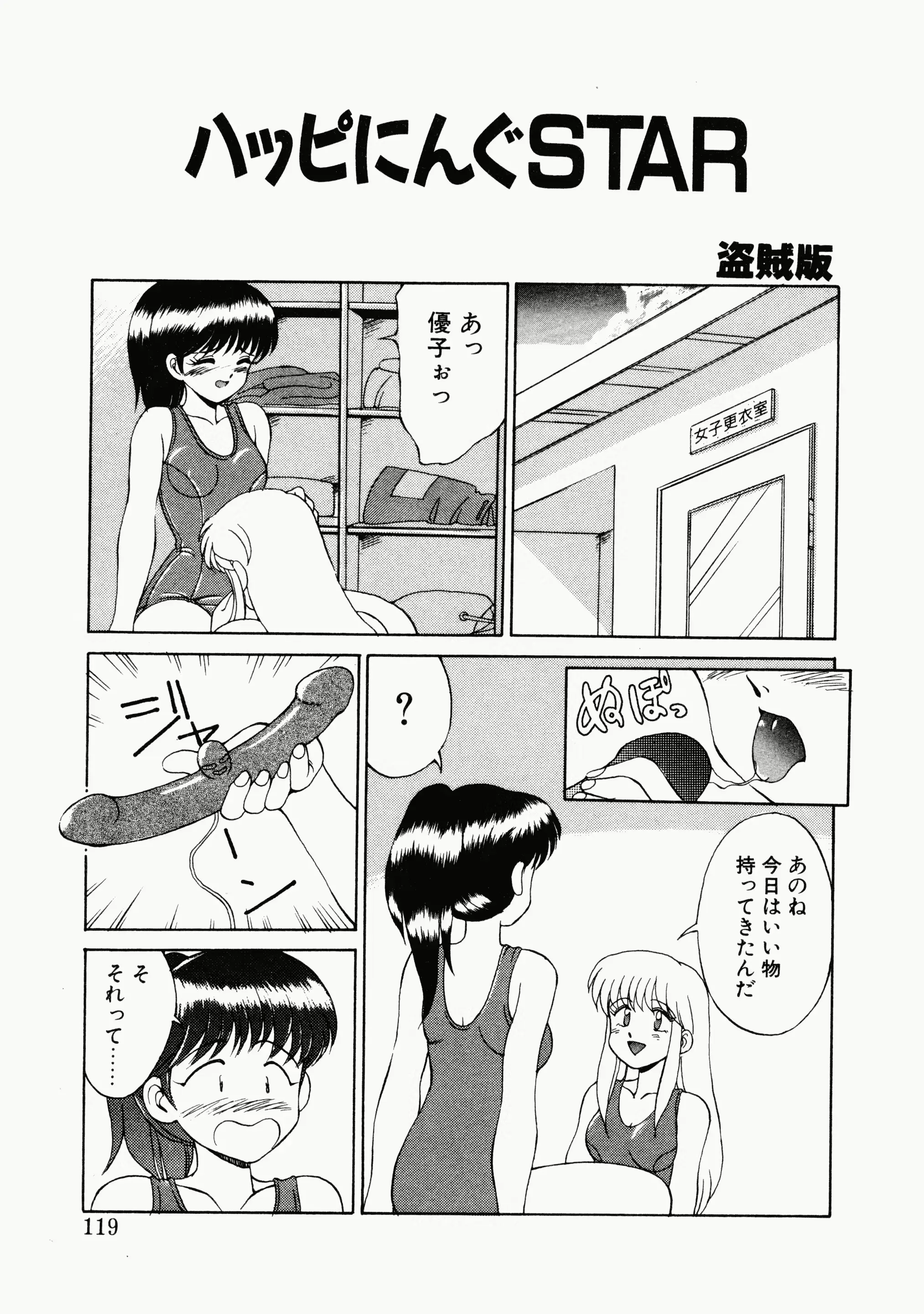 웹툰 이미지 115