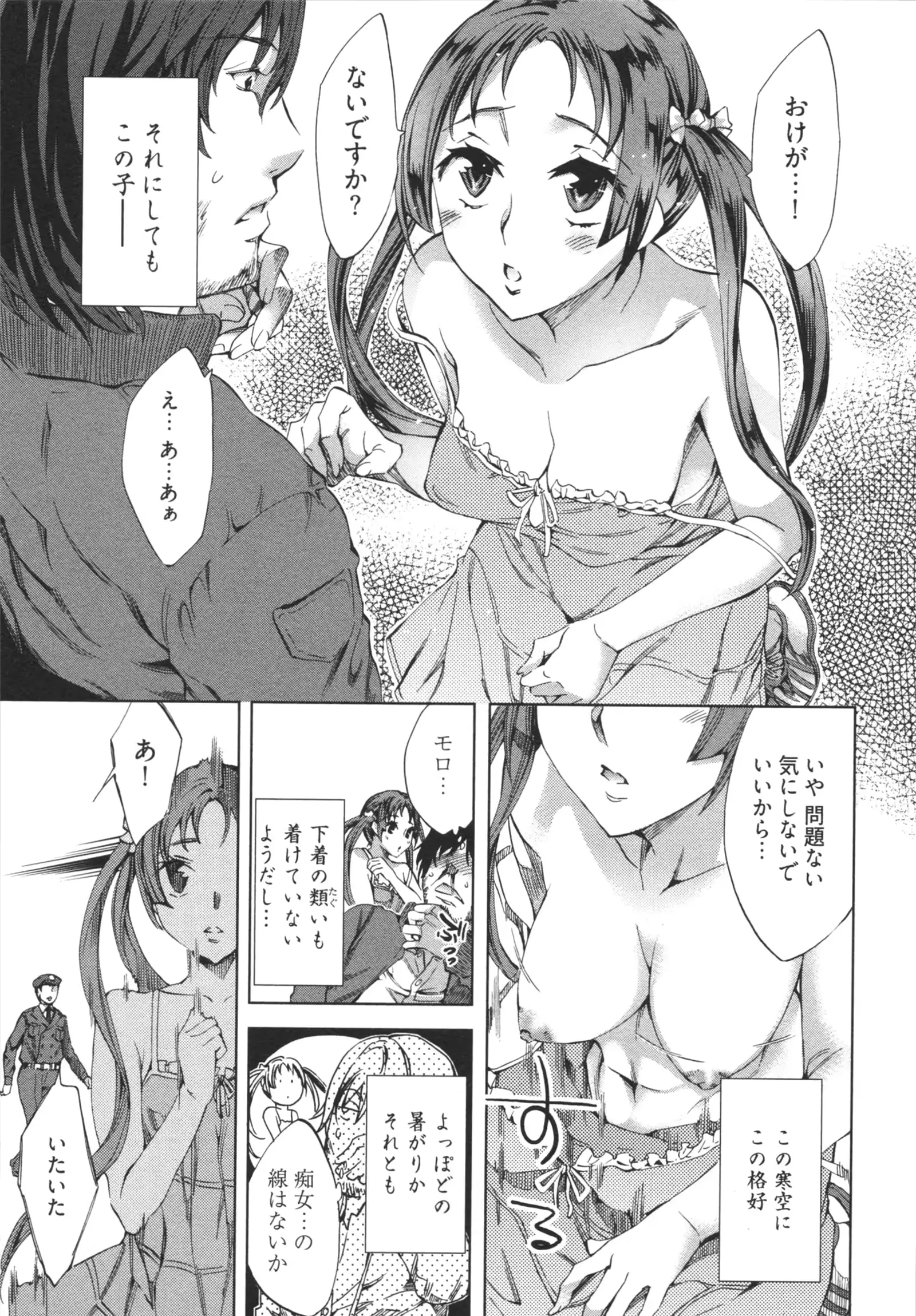 웹툰 이미지 10