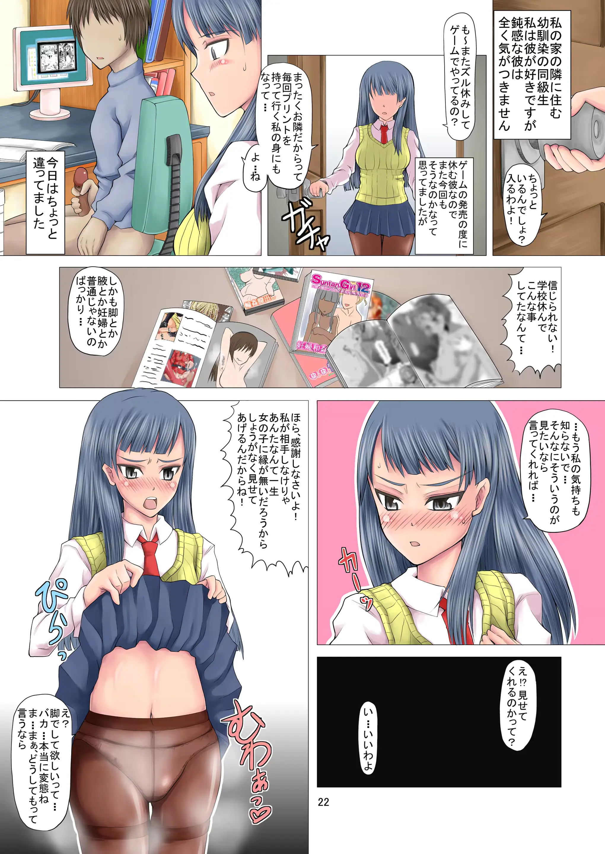 웹툰 이미지 102