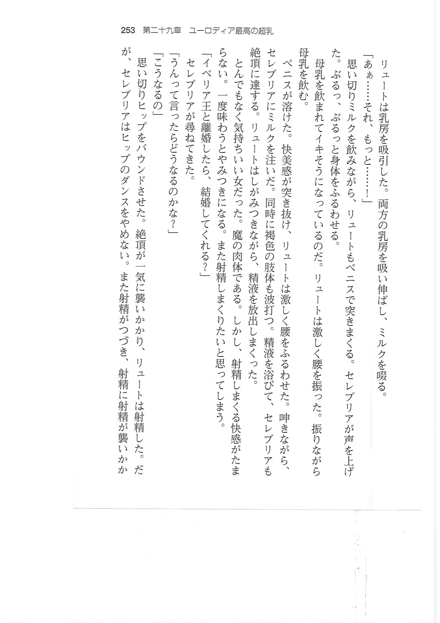 웹툰 이미지 251