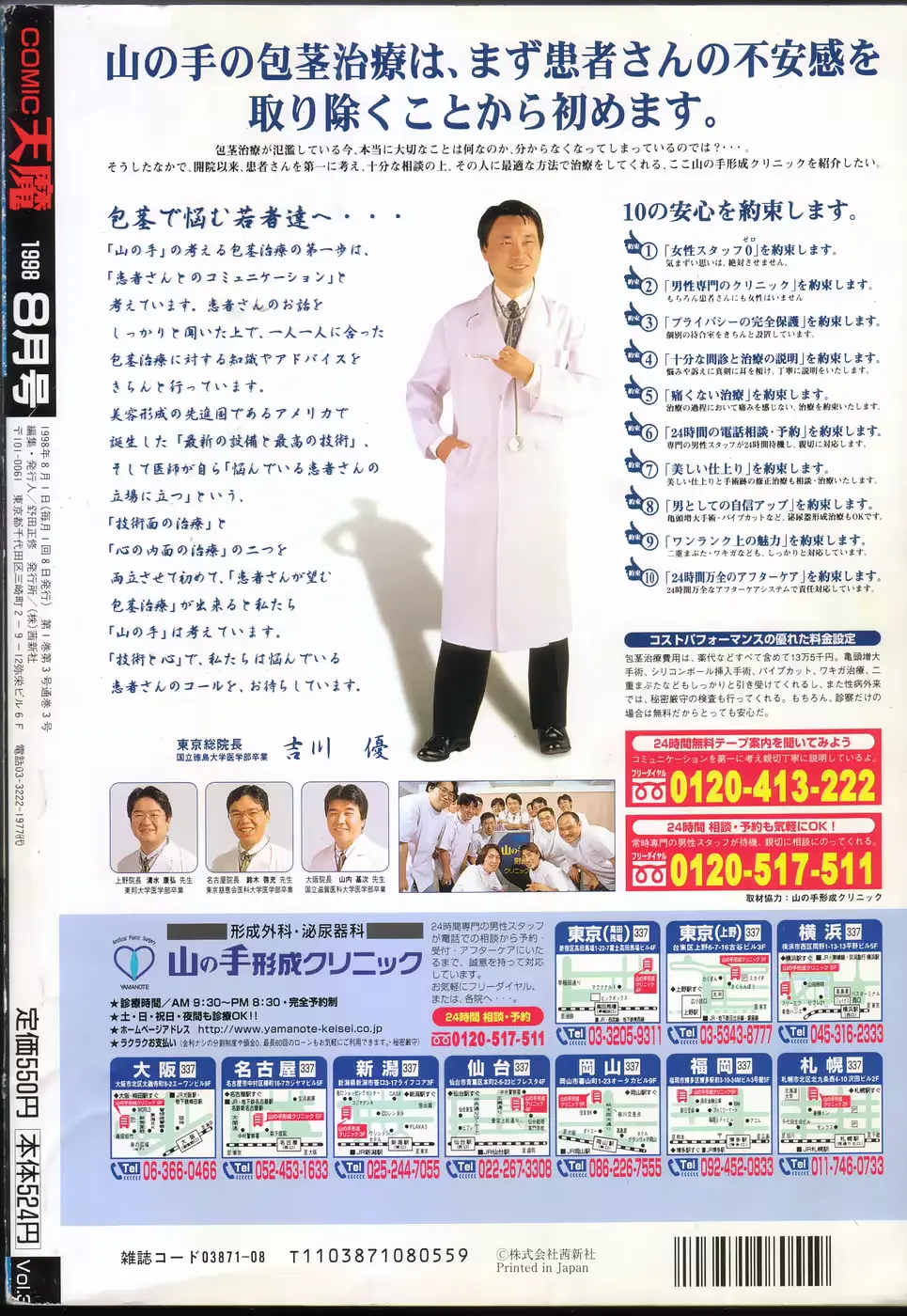 웹툰 이미지 310