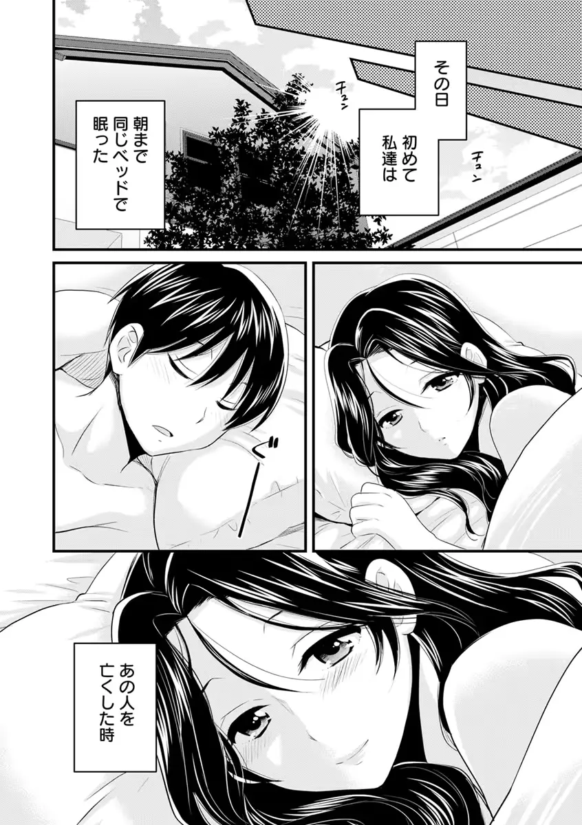 웹툰 이미지 190