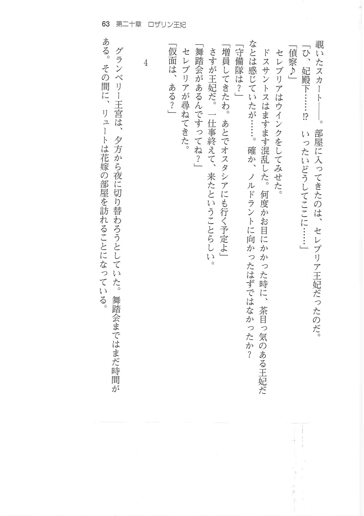 웹툰 이미지 61