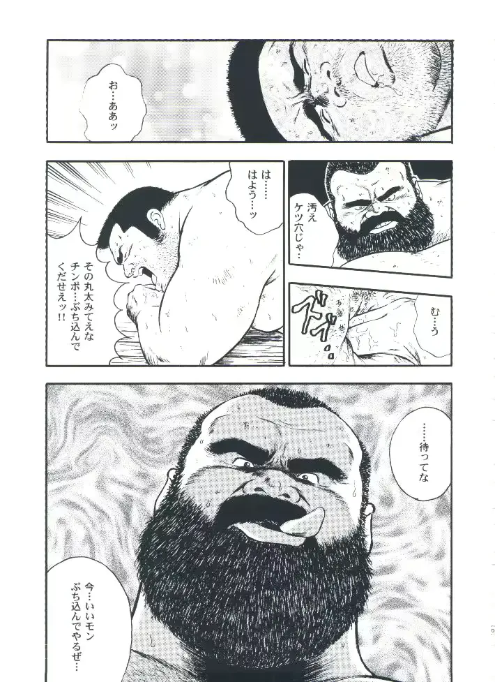 웹툰 이미지 102