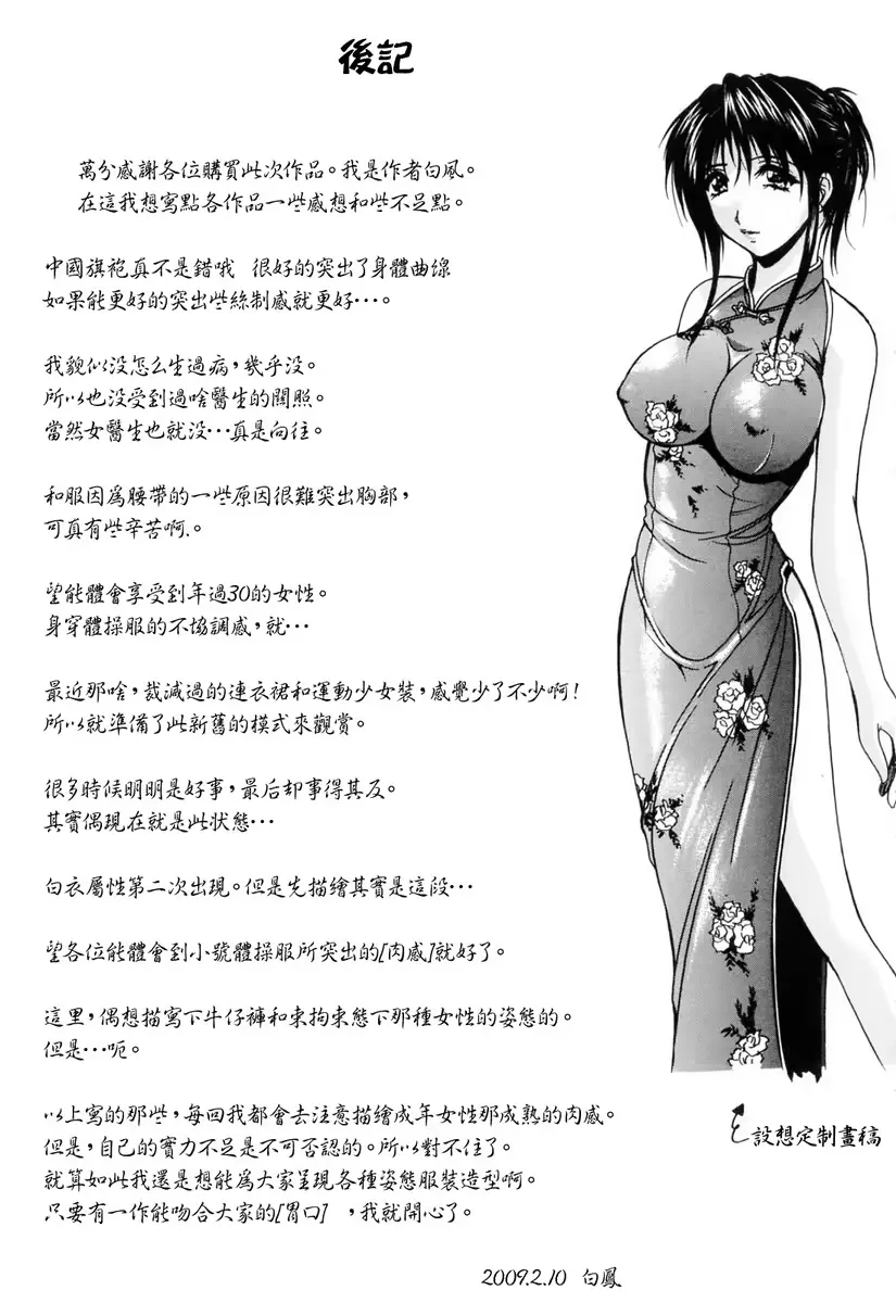웹툰 이미지 227