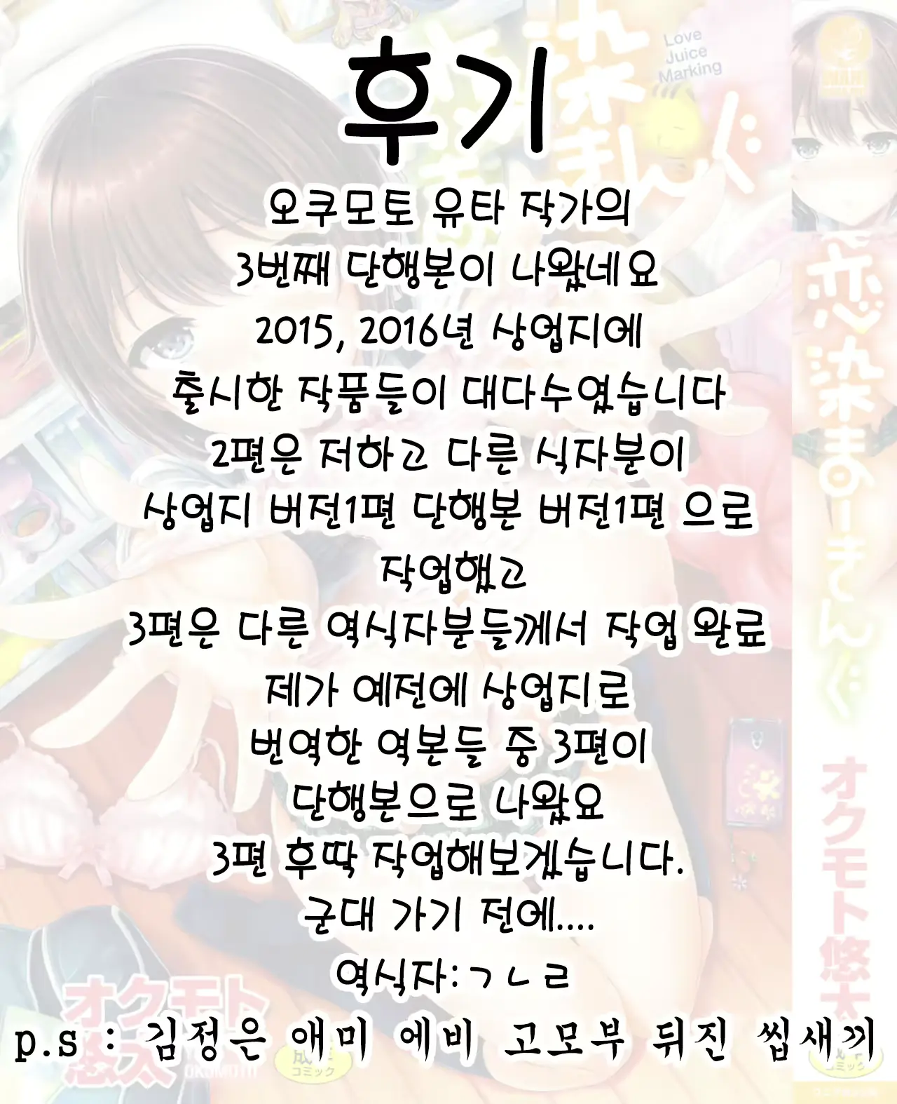 웹툰 이미지 19