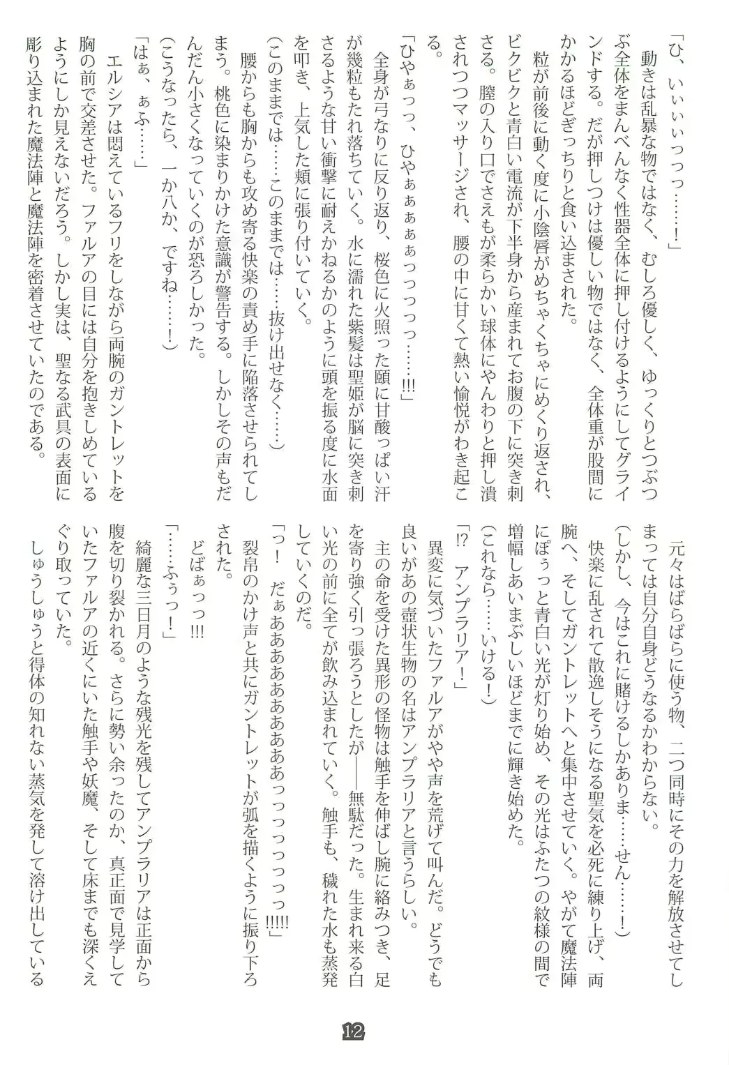 웹툰 이미지 10