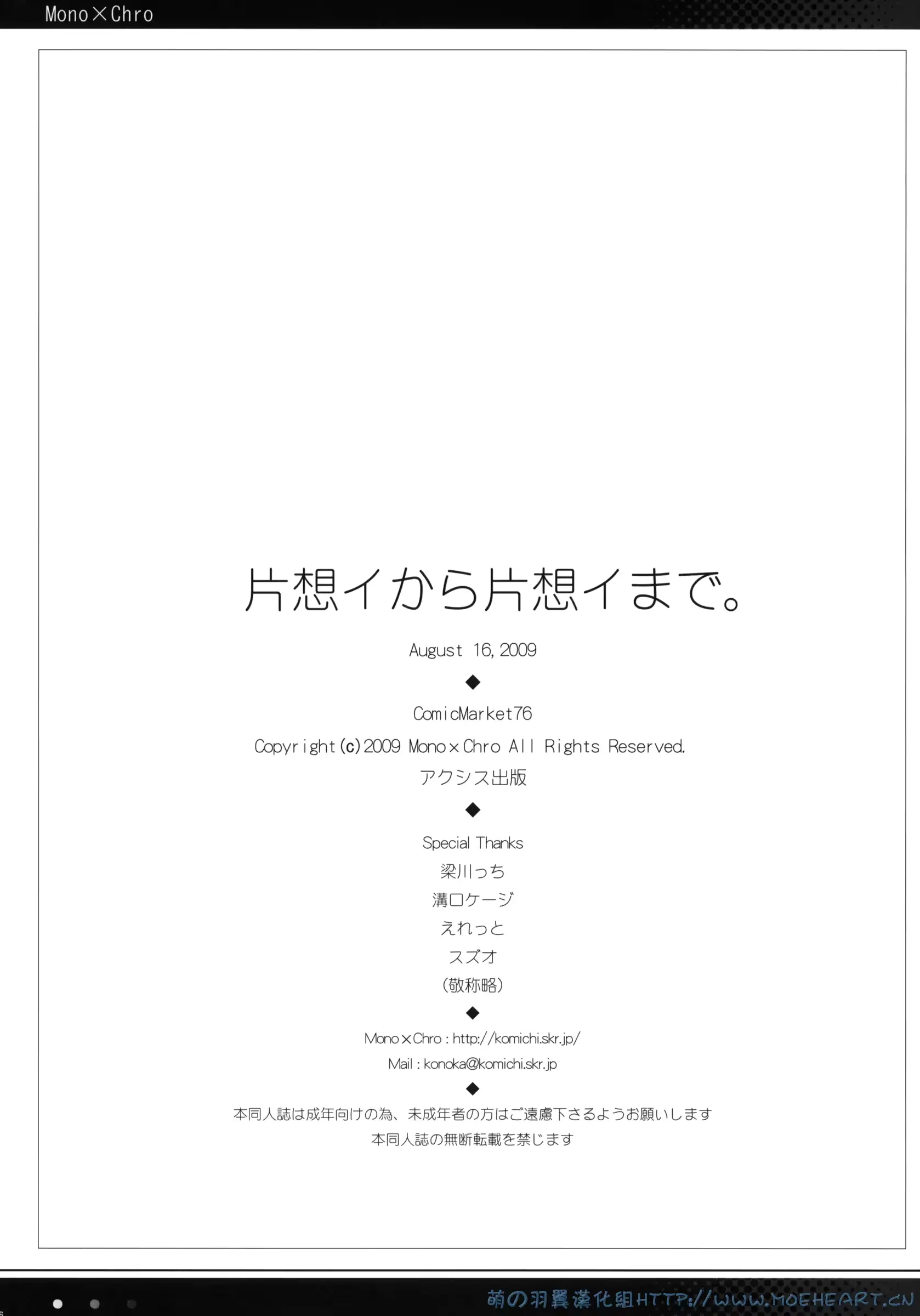 웹툰 이미지 24