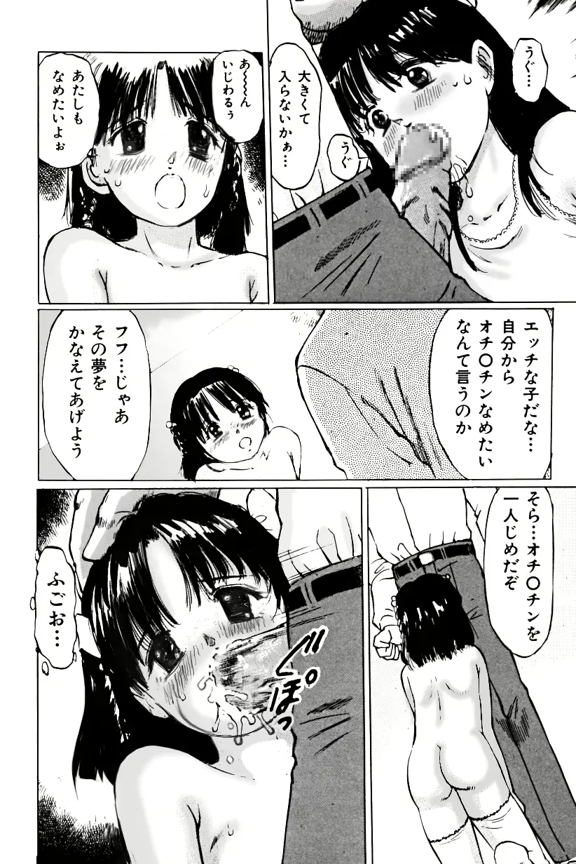 웹툰 이미지 24
