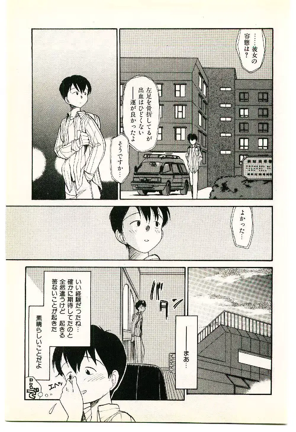 웹툰 이미지 26
