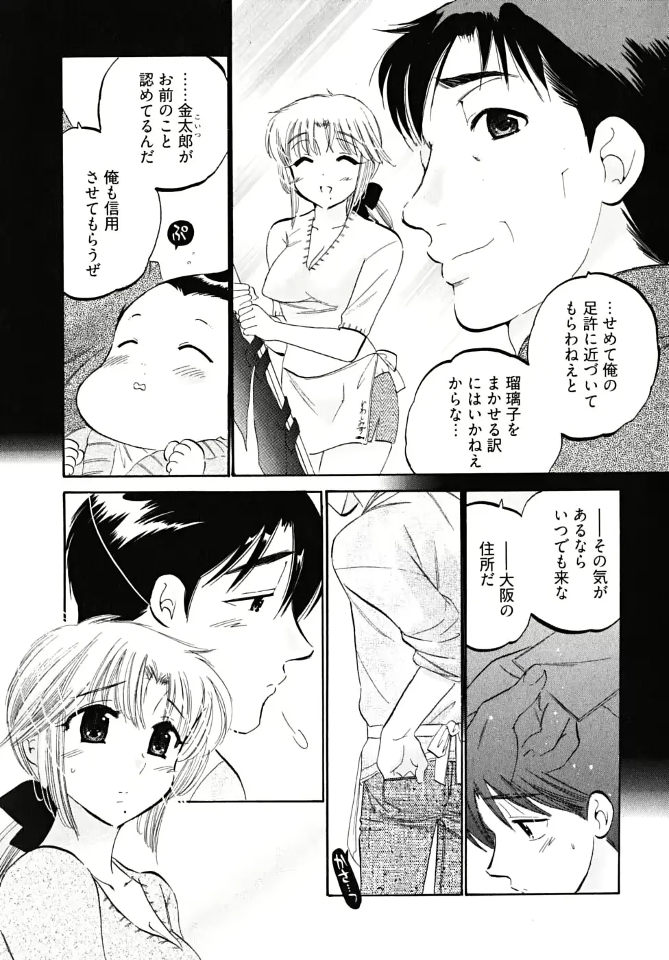 웹툰 이미지 154