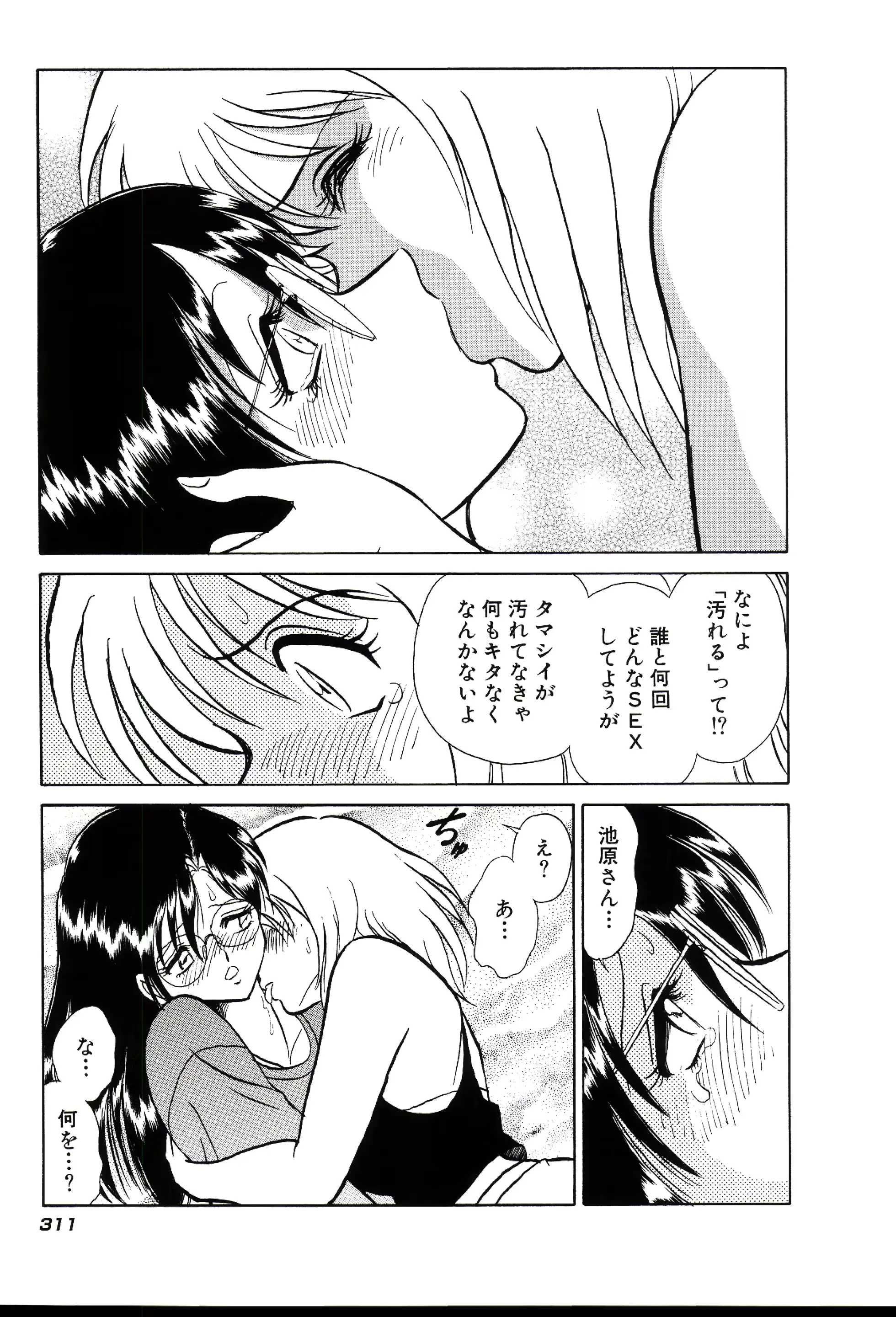 웹툰 이미지 316
