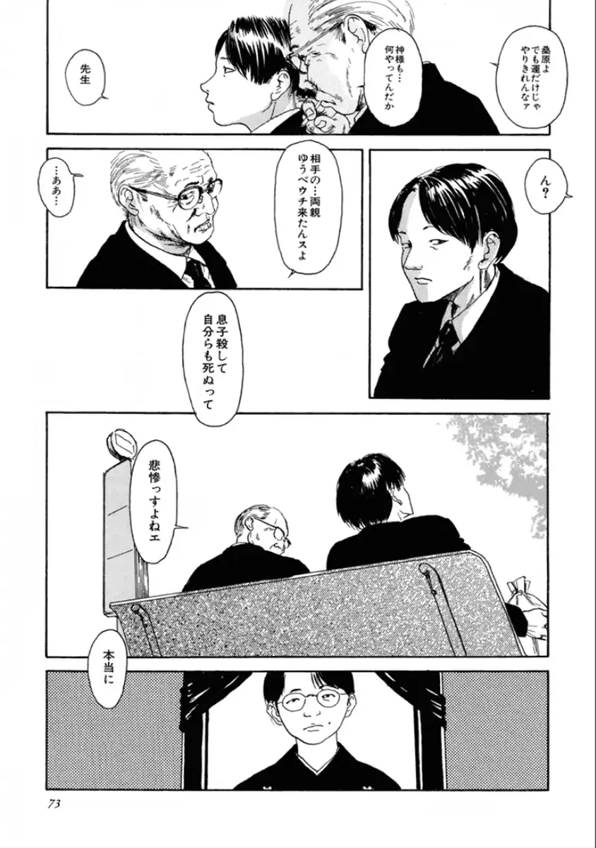 웹툰 이미지 74