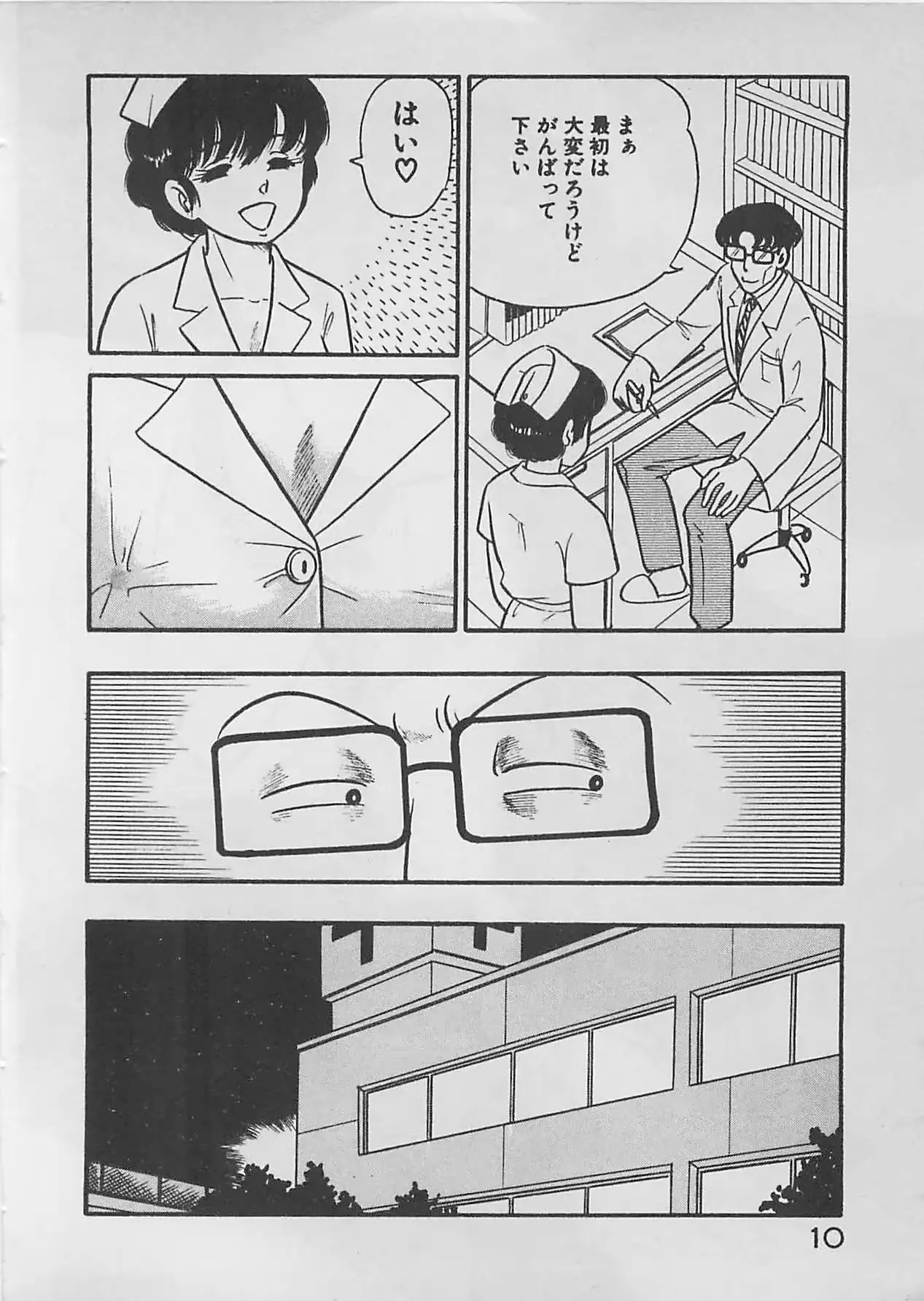 웹툰 이미지 11