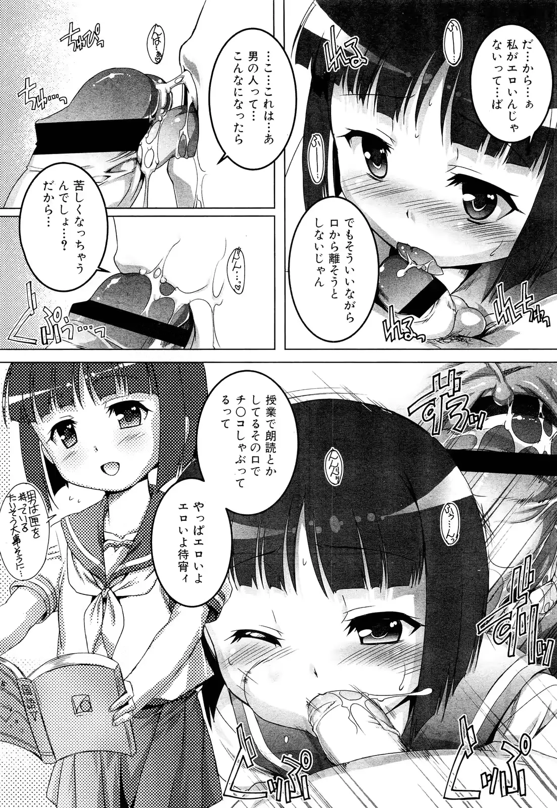 웹툰 이미지 212